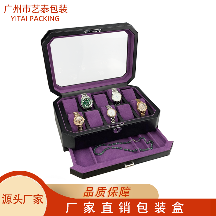黑色PU皮手表首饰双层收纳盒