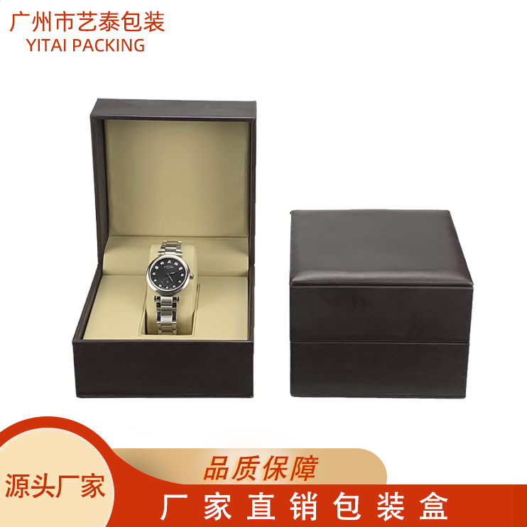 棕色PU皮手表盒