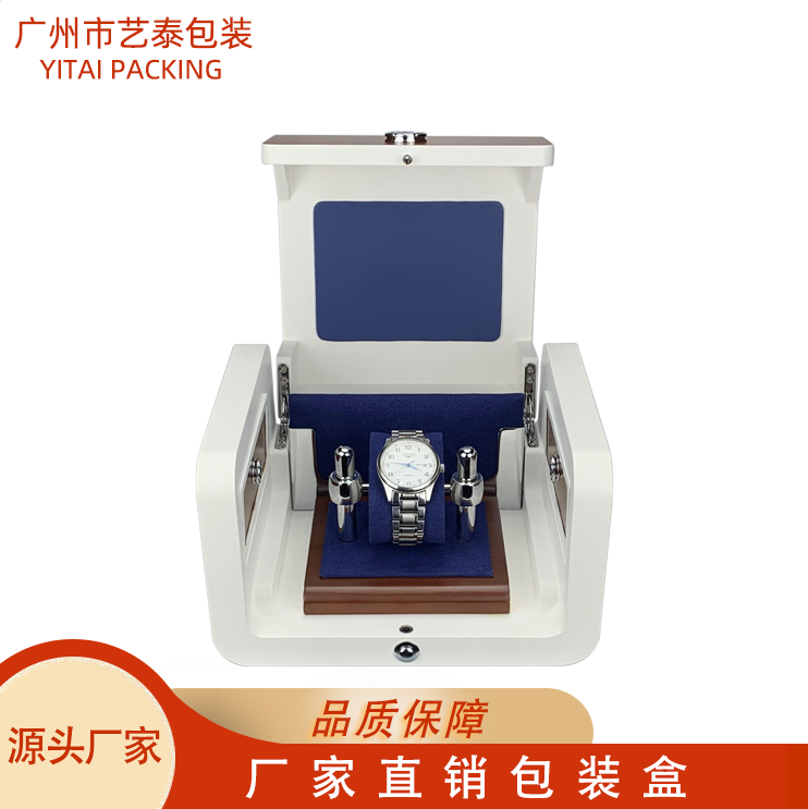 实木手表展示盒