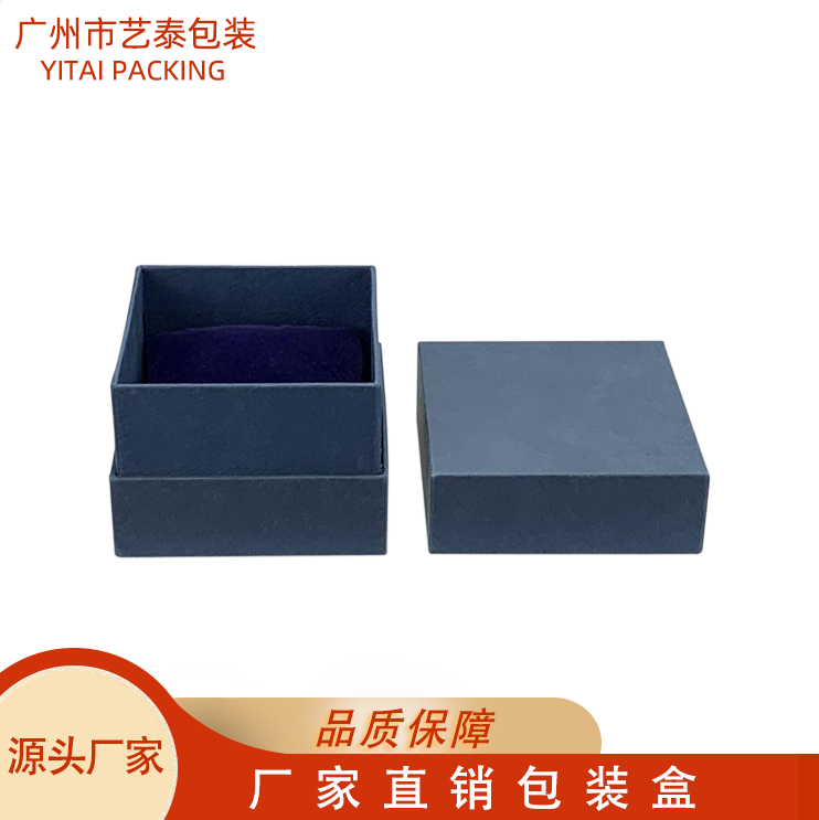 浅蓝色天地盖手表纸盒