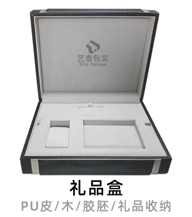 香水盒